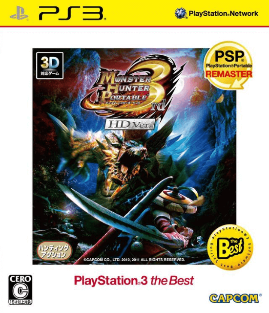 Monster Hunter Portable 3rd HD Ver box art for Playstation 3